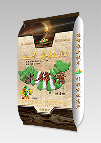 水緜(mian)清(qing)-返(fan)青(qing)客(ke)杈肥(fei)