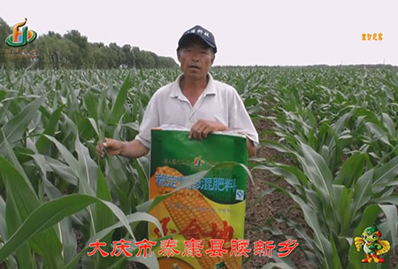大慶市(shi)-泰(tai)康縣-腰(yao)新(xin)鄕(xiang)-用戶(hu)迴(hui)訪(fang)視(shi)頻(pin)