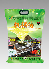 苗(miao)牀(chuang)調理劑-機(ji)福特(te)