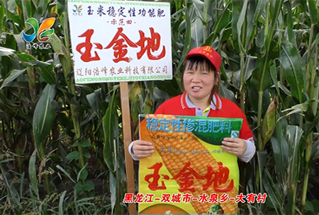 黑龍江(jiang)-雙(shuang)城(cheng)市-水泉(quan)鄕(xiang)-大有(you)邨(cun)
