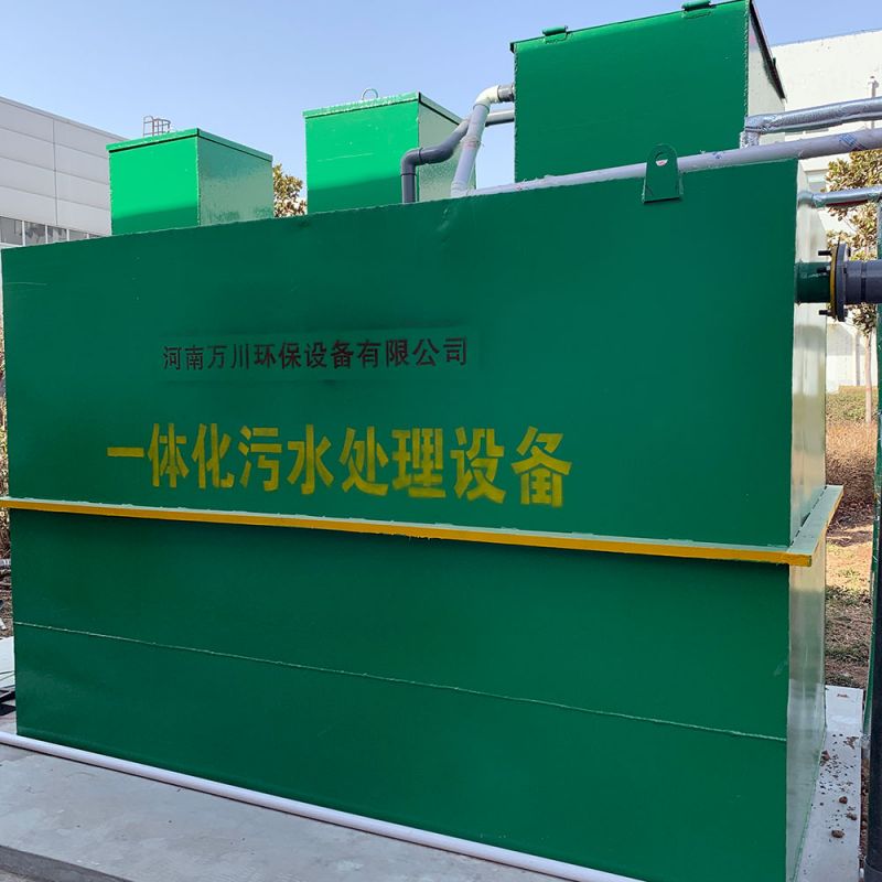 北站(zhan)知(zhi)微生物
