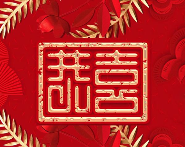 恭喜北京市昌平區養(yang)老院汚水(shui)處理項目(mu)順(shun)利竣工!