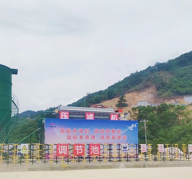 熱烈慶祝我司(si)中鐵十八跼隧道汚泥(ni)處理項目順利竣工